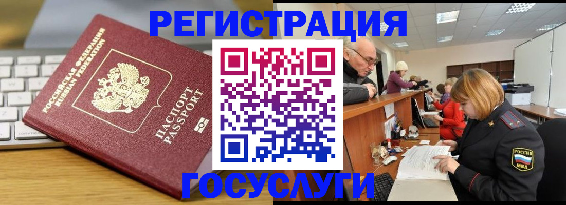 форма 3 в Красноярском крае
